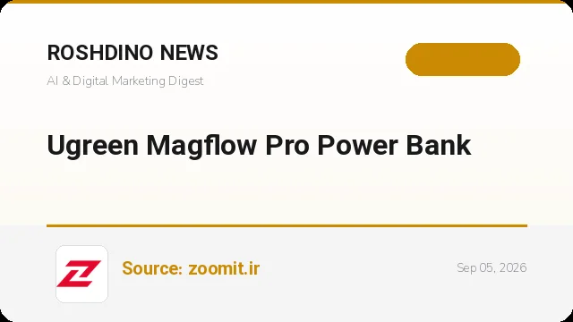 پاوربانک Ugreen MagFlow Pro با سیستم خنک‌کننده مایع رونمایی شد