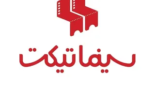 رشد ۶۵ درصدی درآمد سینماتیکت و آماده‌سازی برای عرضه در فرابورس